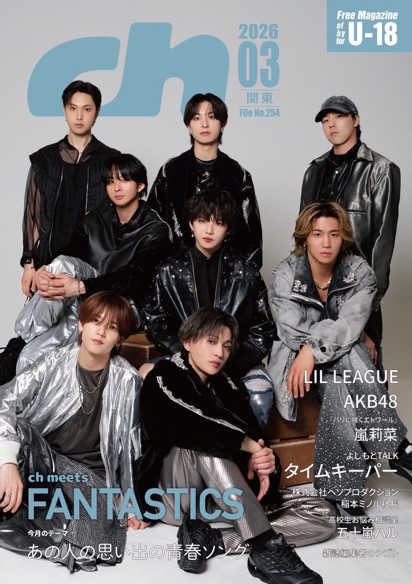 プレゼント🎁】 #FANTASTICS チェキ1名様に✨ BEST ALBUM