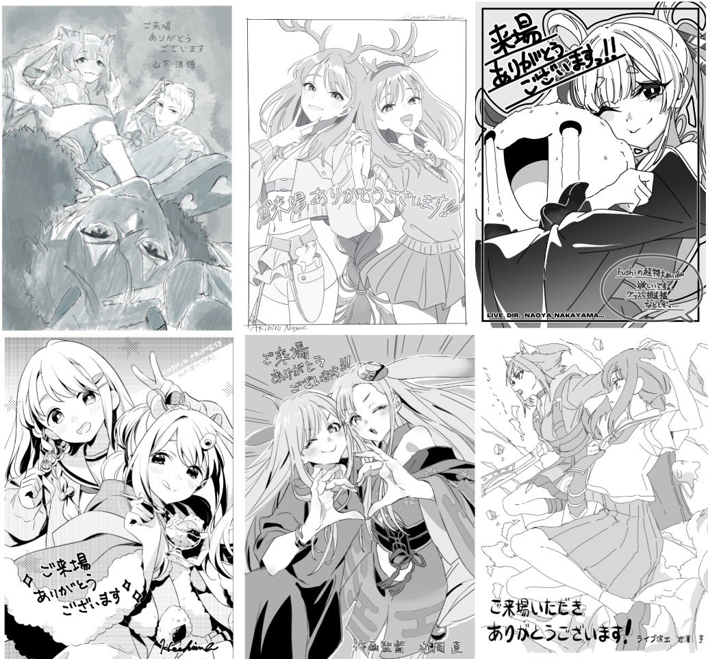超かぐや姫！』入場者特典イラスト6枚が全て公開されるの凄いなぁと