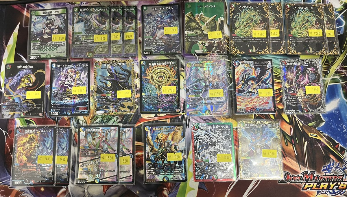 お正月特価 サイバー デッキ 40枚 お正月特価 サイバー デッキ 40枚