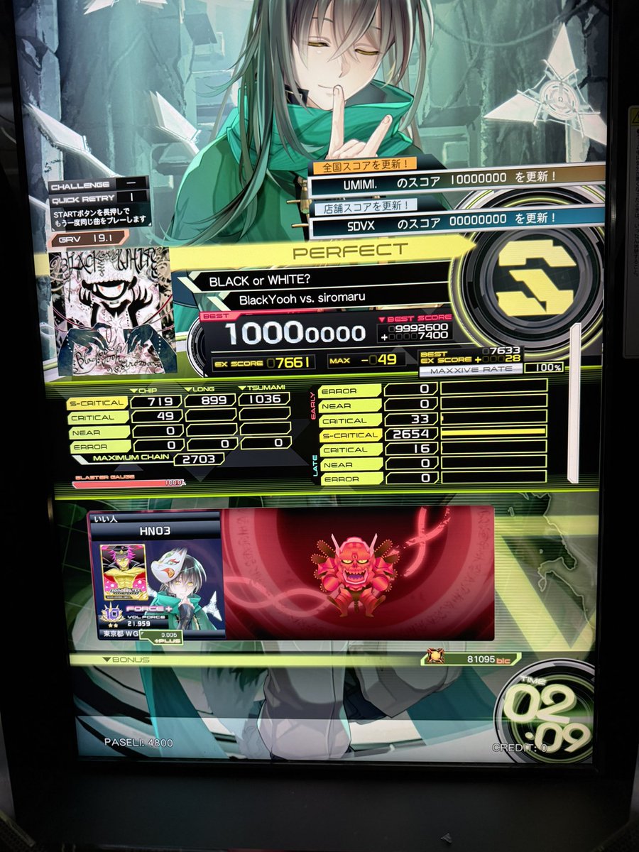 vanimimiページ BLACK or WHITE? [GRV] FRENZY HEART [MXM] BEMANI PRO LEAGUE -SEASON