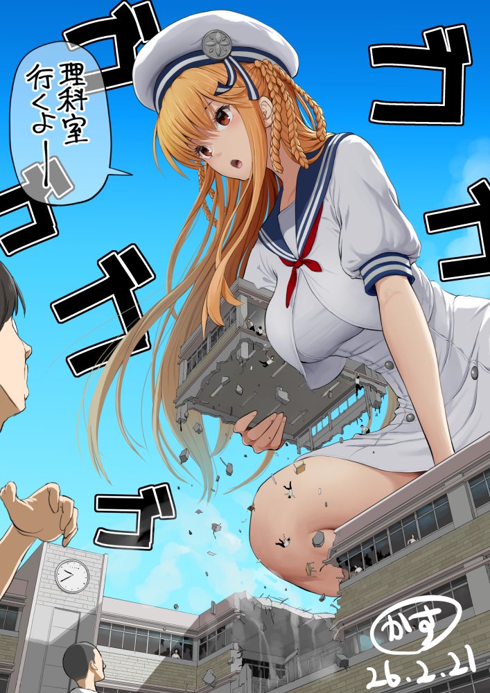 先日skebで描いた久美ちゃんです。改めてご依頼大感謝!! 