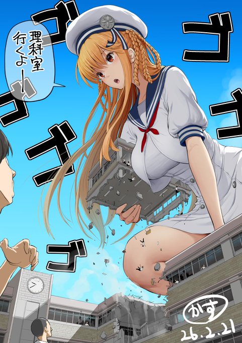 先日skebで描いた久美ちゃんです。改めてご依頼大感謝!! 