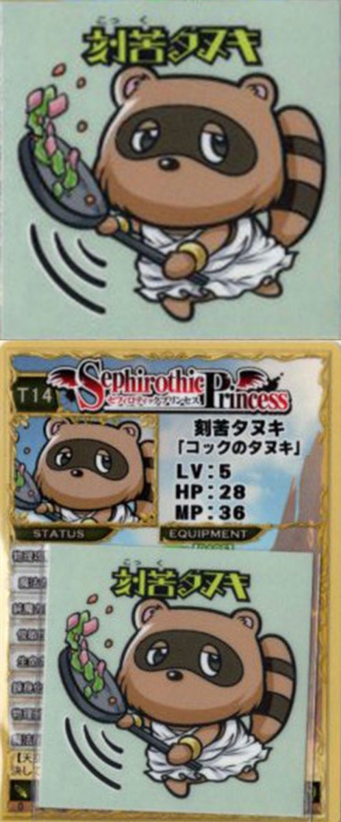 明日の2月22日13時から‼️PerfectBlueさまが新作3種をシール横丁にご