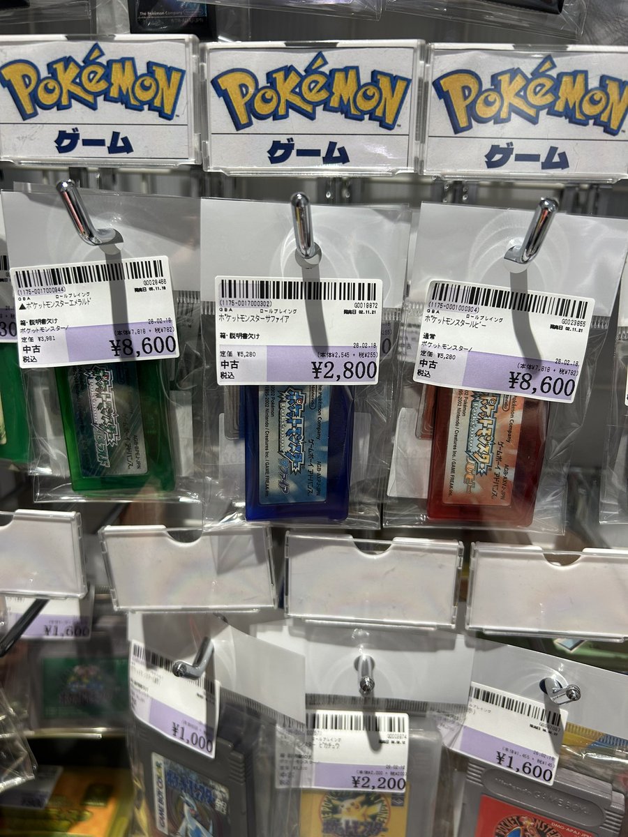 エメラルドが高いのはわかるけど ルビーとサファイアでこんな値段違うんや