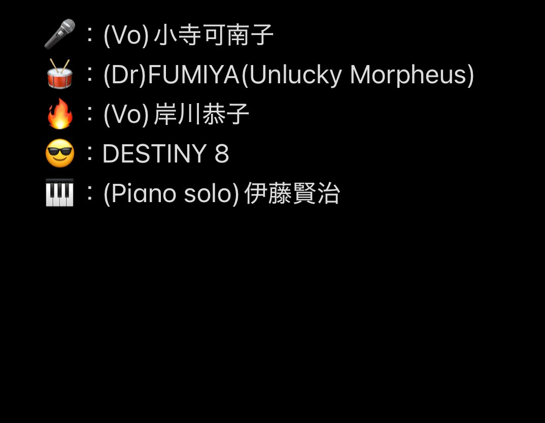 #イトケン
#イトケン35th
#伊藤賢治
 
KENJI ITO CONCERT "35th Anniversary AS A COMPOSER" LIVE -gentle echo meeting<Rock Style> ＠ Omiya Sonic City

本日のイトケンライブのセトリ（画像）