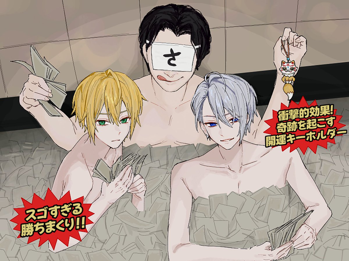 カエデ (@kkkaede_) / Posts / X