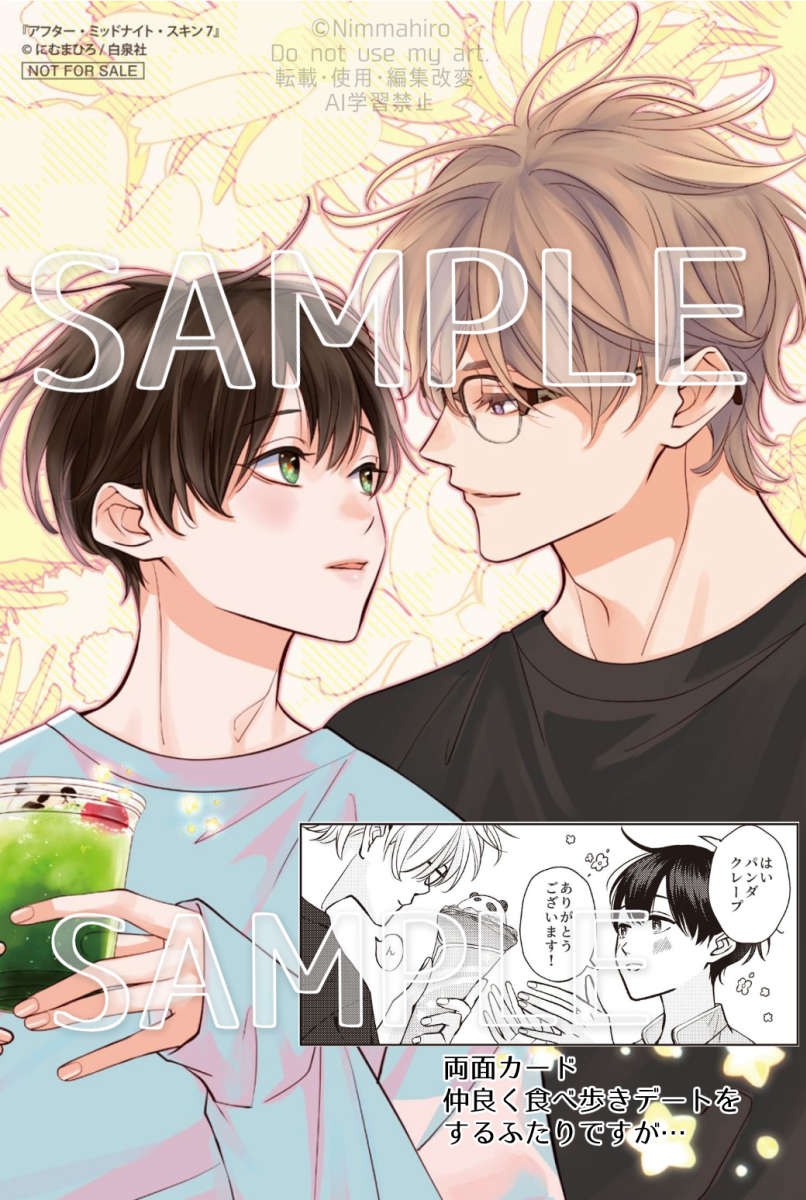 にむまひろ💜 (@n_ma16) / Highlights / X