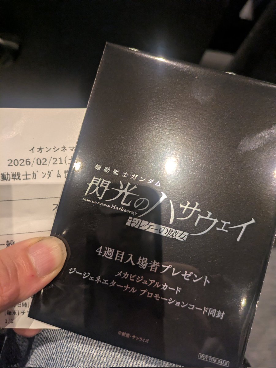 vein_bb's tweet photo. ハサウェイ2回目！！ https://t.co/ZSbrCWyM1M