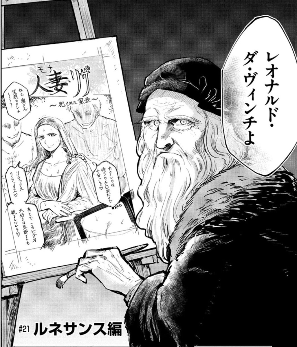 みんな大好き『快楽ヒストリエ』は現在50％還元！偉大なる英霊たちの軌跡を目に刻め！！
amazon.co.jp/dp/B07P61VK5N?…