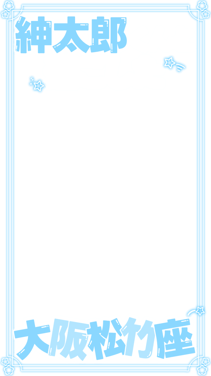 𝑭⭐︎ (@mochifu_) / Posts / X