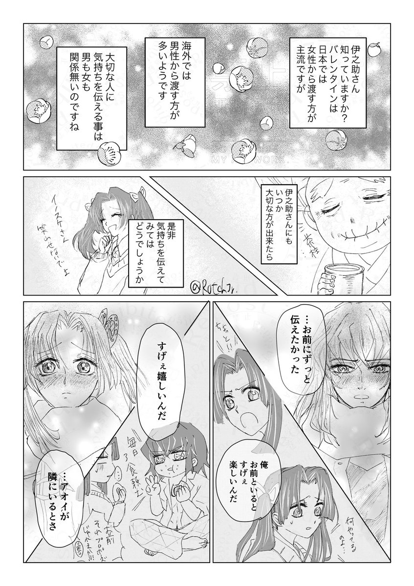 ろっち tweet media