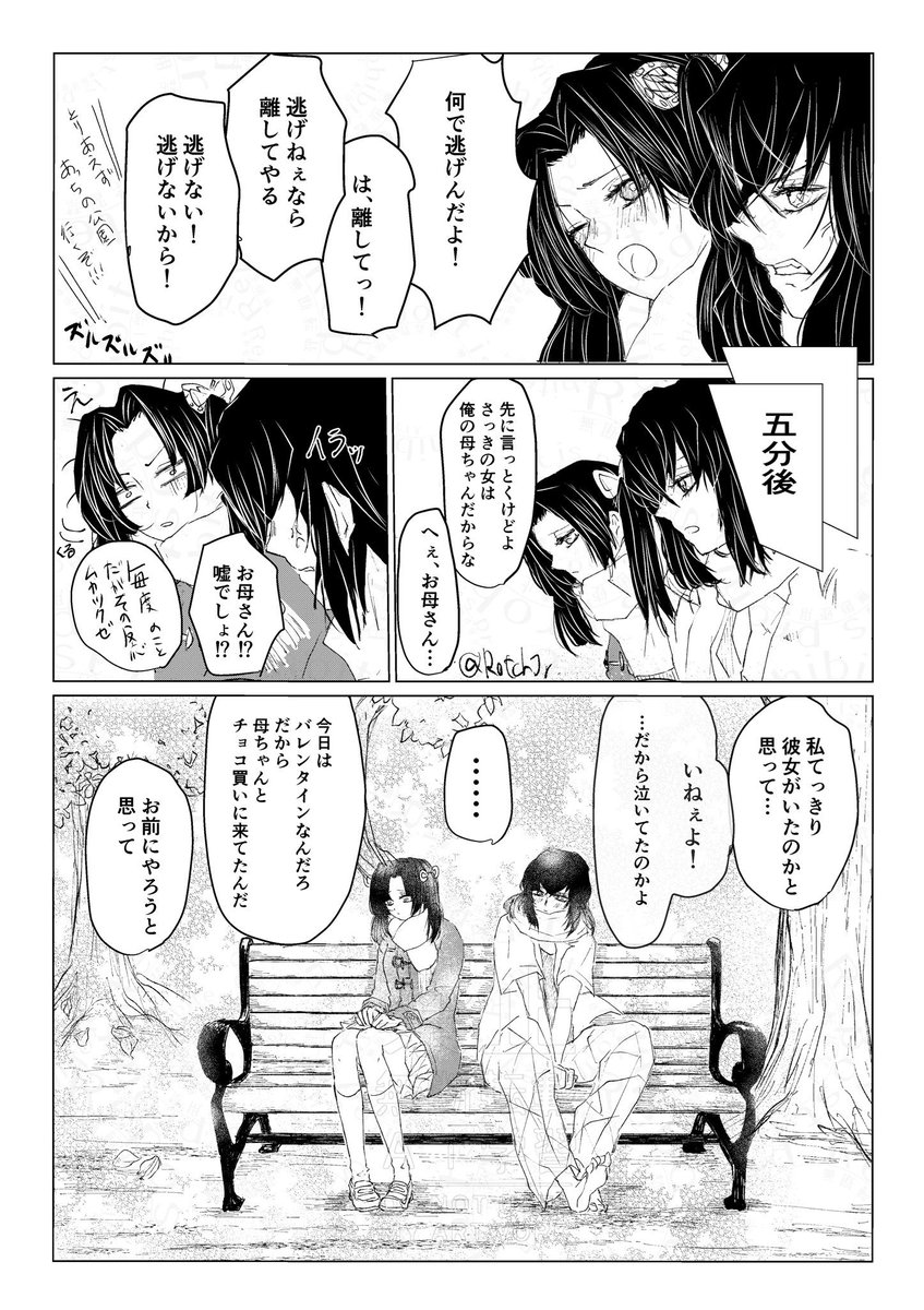 ろっち tweet media