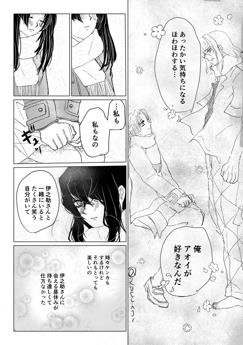 ろっち tweet media