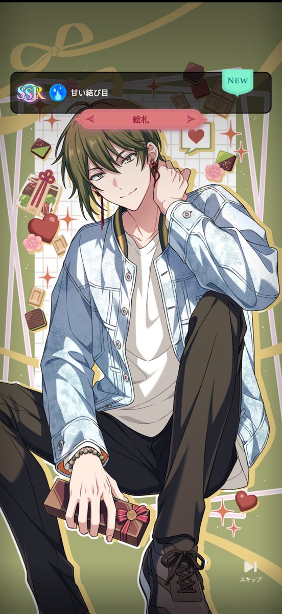 愛田まぐ (@magunoaida27) / Posts / X