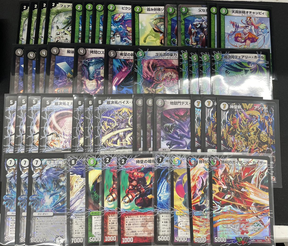 デュエルマスターズ まとめ売り ゲートボール 売り切れていたデュエルマスターズゲートボールのデッキ再度追加いたし