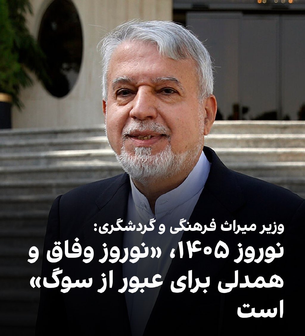 از خون، عبور نمی‌توان کرد.