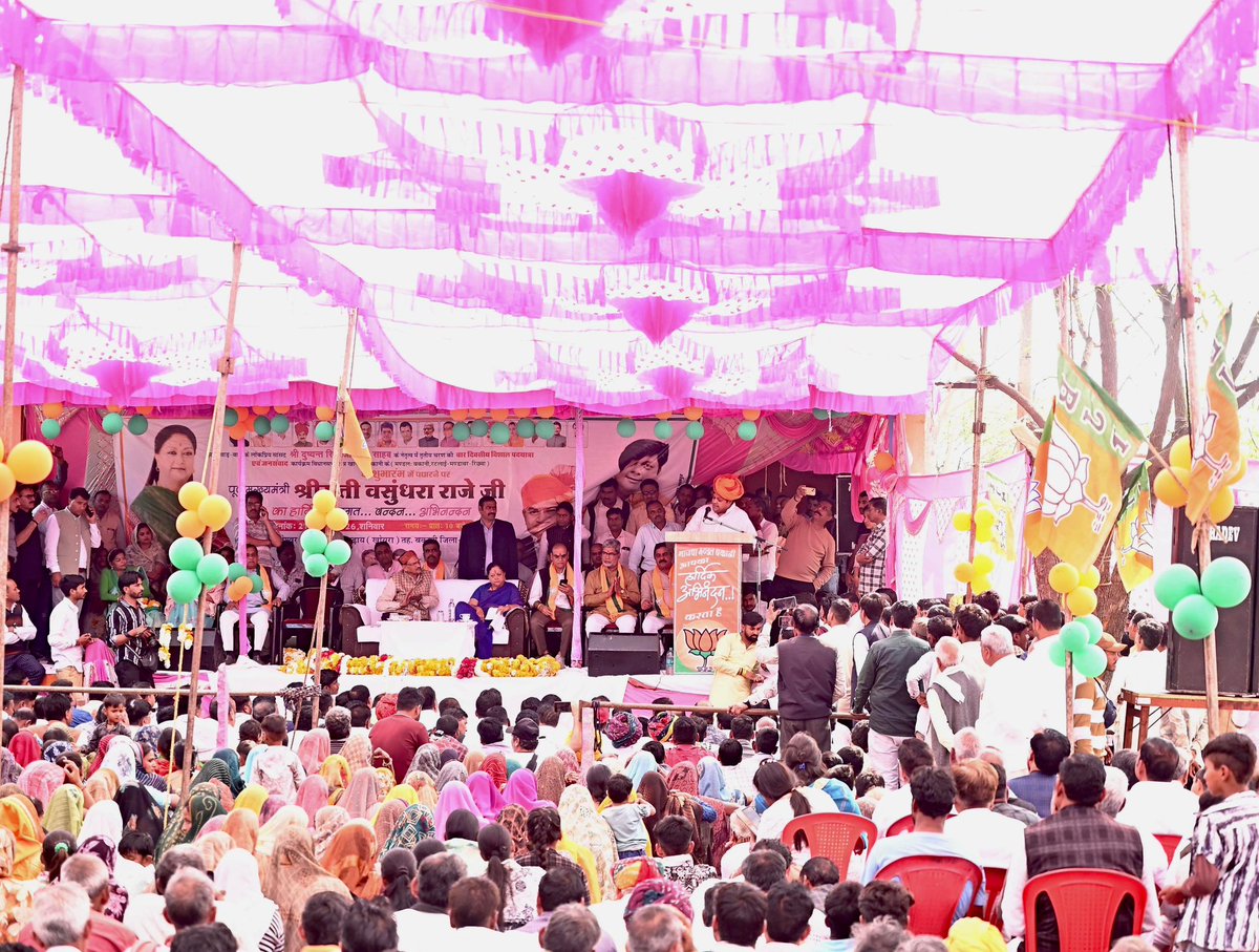 आज हमारी जनसंवाद पदयात्रा का शुभारंभ क्षेत्र में उमड़े अद्भुत उत्साह और जनता के अभूतपूर्व समर्थन के बीच हुआ। जनसमर्थन की ऊर्जा ने इस अभियान को एक नई शक्ति और दिशा प्रदान की।

क्षेत्रवासियों द्वारा व्यक्त किए गए विश्वास, सहयोग और स्नेह के लिए मैं हृदय से आभार व्यक्त करता हूँ। यह