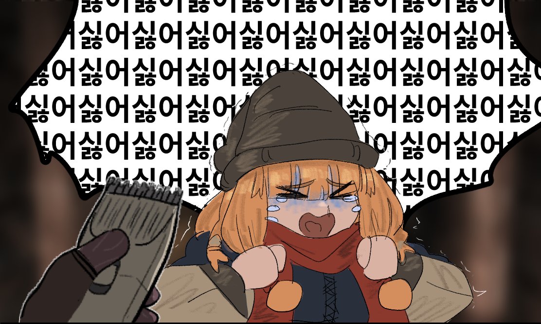 김하너 tweet media