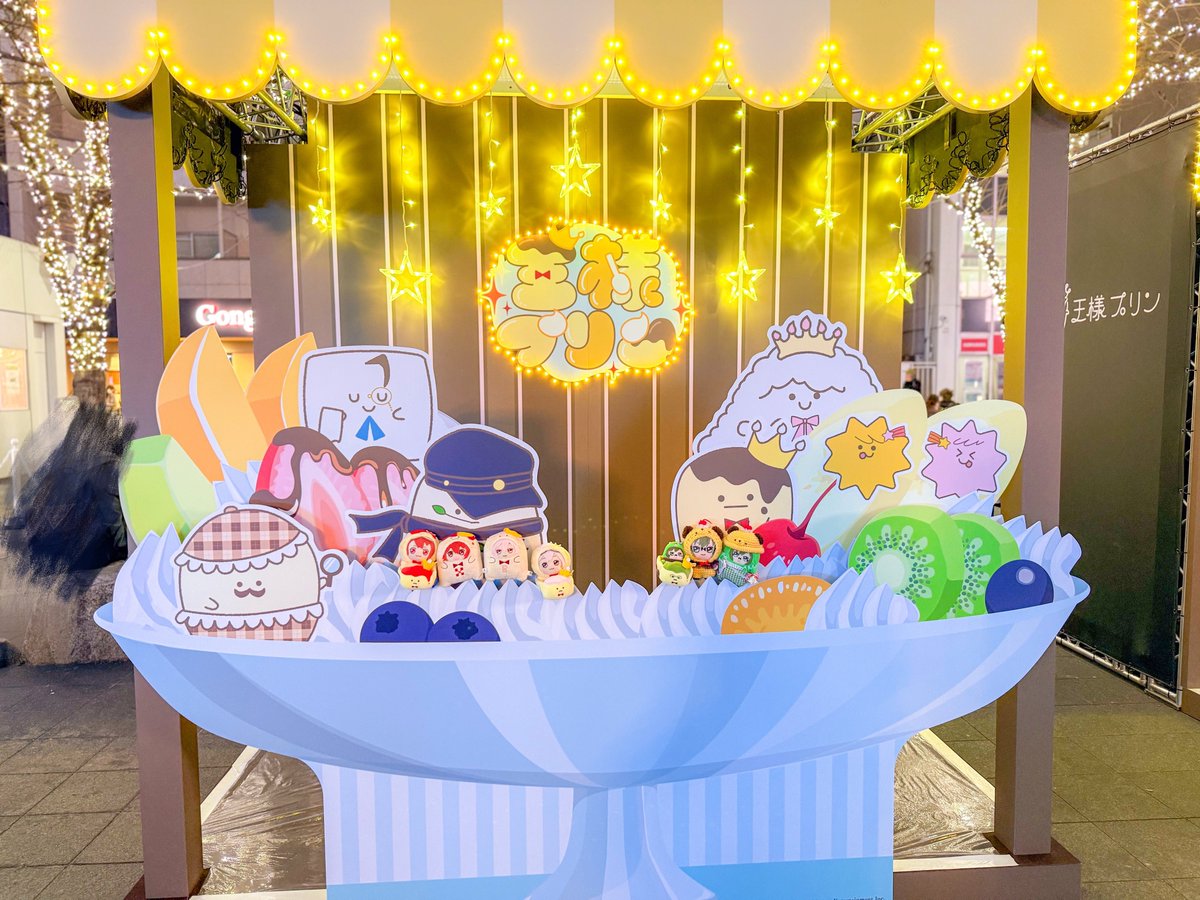 Risa🍨 (@9_risa7) / Posts / X