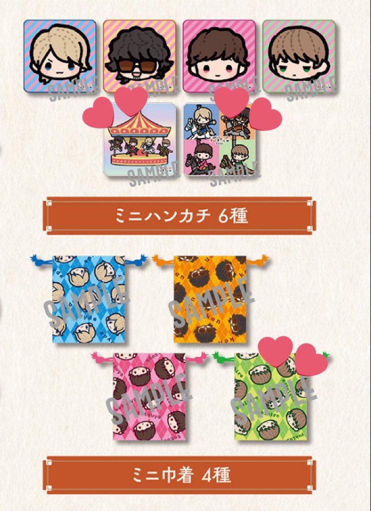 ___melo's tweet photo. 【交換/譲渡】らるみくじ L'Arc〜en〜Ciel ラルク

譲：画像1
ken、tetsuya、集合

求：画像2💕
ミニ巾着yukihiro、ミニハンカチ集合2種

缶ミラーは定価(+送料)にて譲渡可能

郵送、予定が合えば新宿駅手渡し。

検索からもお気軽にお声掛けください。 https://t.co/jThAdEmdWV
