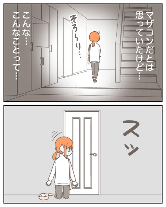 (2/6) 