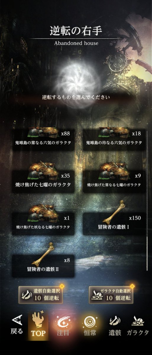 hiro_uracode's tweet photo. 2月　ブレバスコラボ
3月　ユズナミキ復刻
4月　ハーフアニバ
って流れ…
300万DL記念は近いとみて、冒険者の遺骸は温存しとります！

#ウィズダフネ https://t.co/CEpFNSB6lo