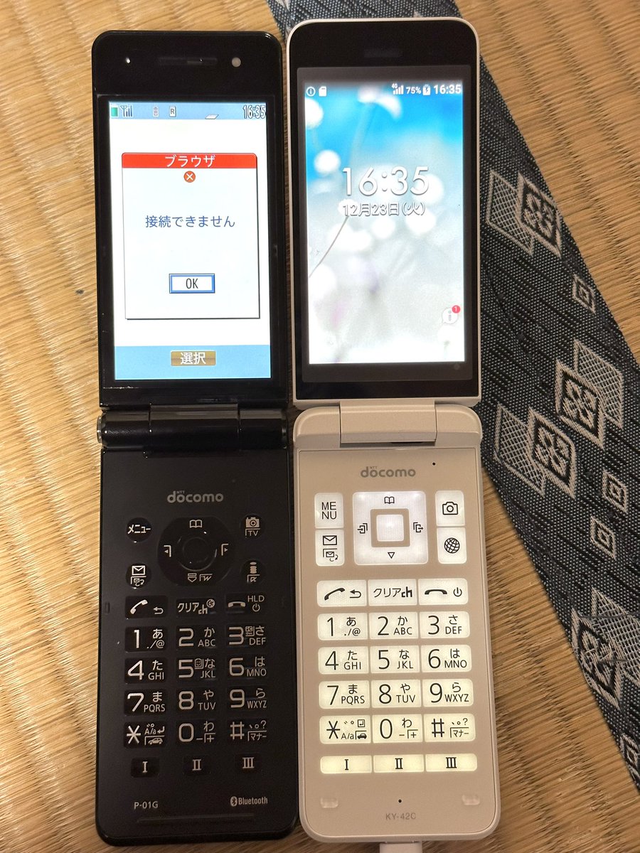 ☆たけちゃんさん☆ (@117takecyanman) / Posts / X