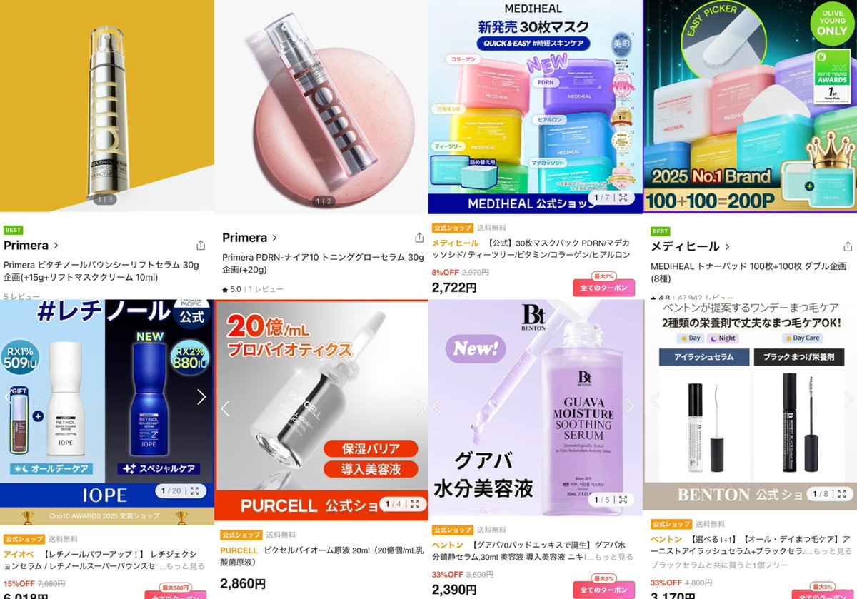 p_ngh0's tweet photo. メガ割オリグロお買い物リスト💵 https://t.co/LWiUJixc8s