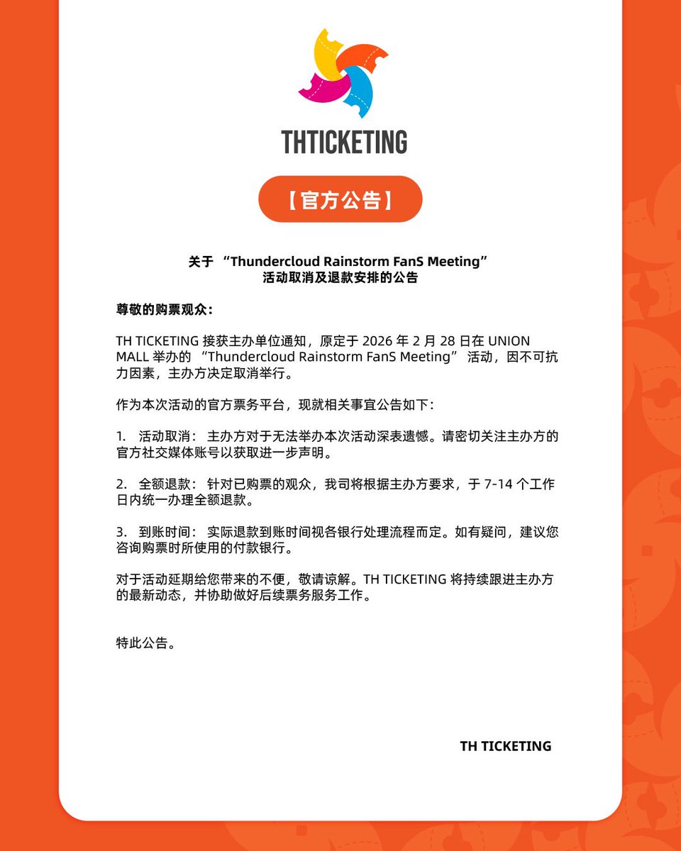 TH CONCERT tweet media