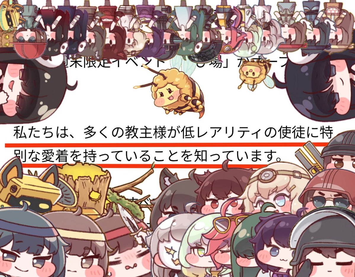 トリッカル開発者ノート Vol.3 色んな新情報でワクワクしたけど 今回