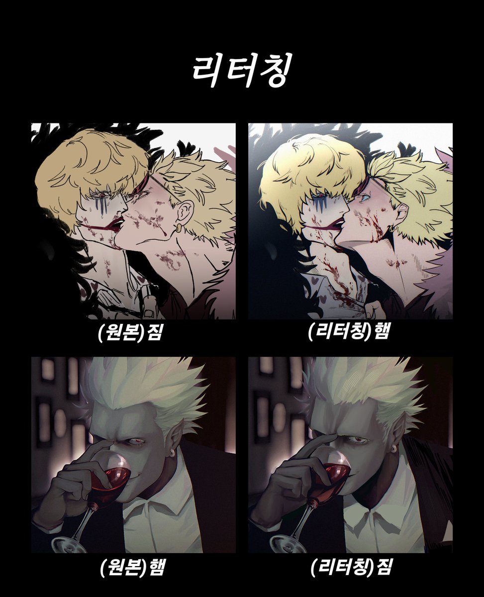 짐님(@ inhin60612759)이랑 리터칭 놀이 했어요