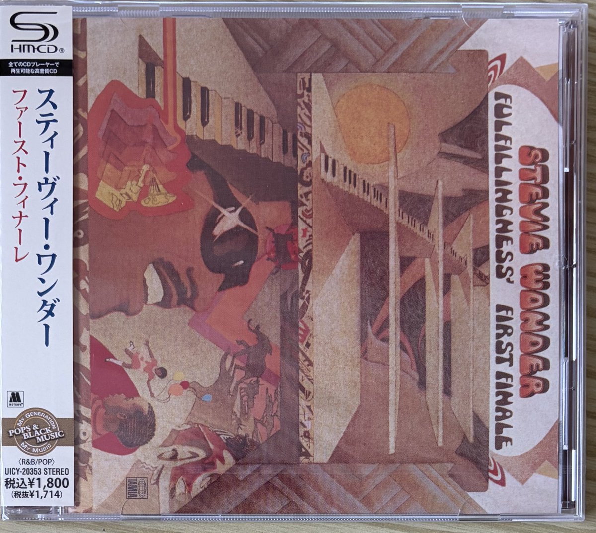 音楽CD振り返り、89作目はスティーヴィー・ワンダー「ファースト