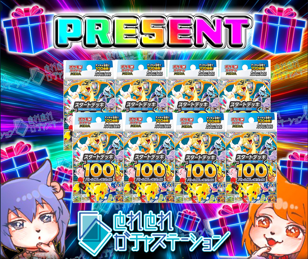 待ちきれなかった！ 明日の22時抽選です 39オリパの販売を記念して