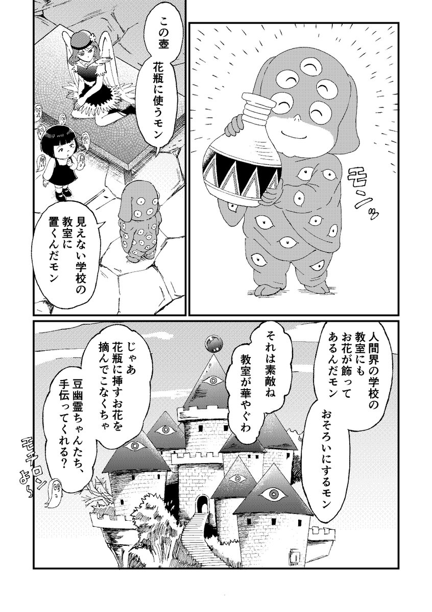 はらわた tweet media