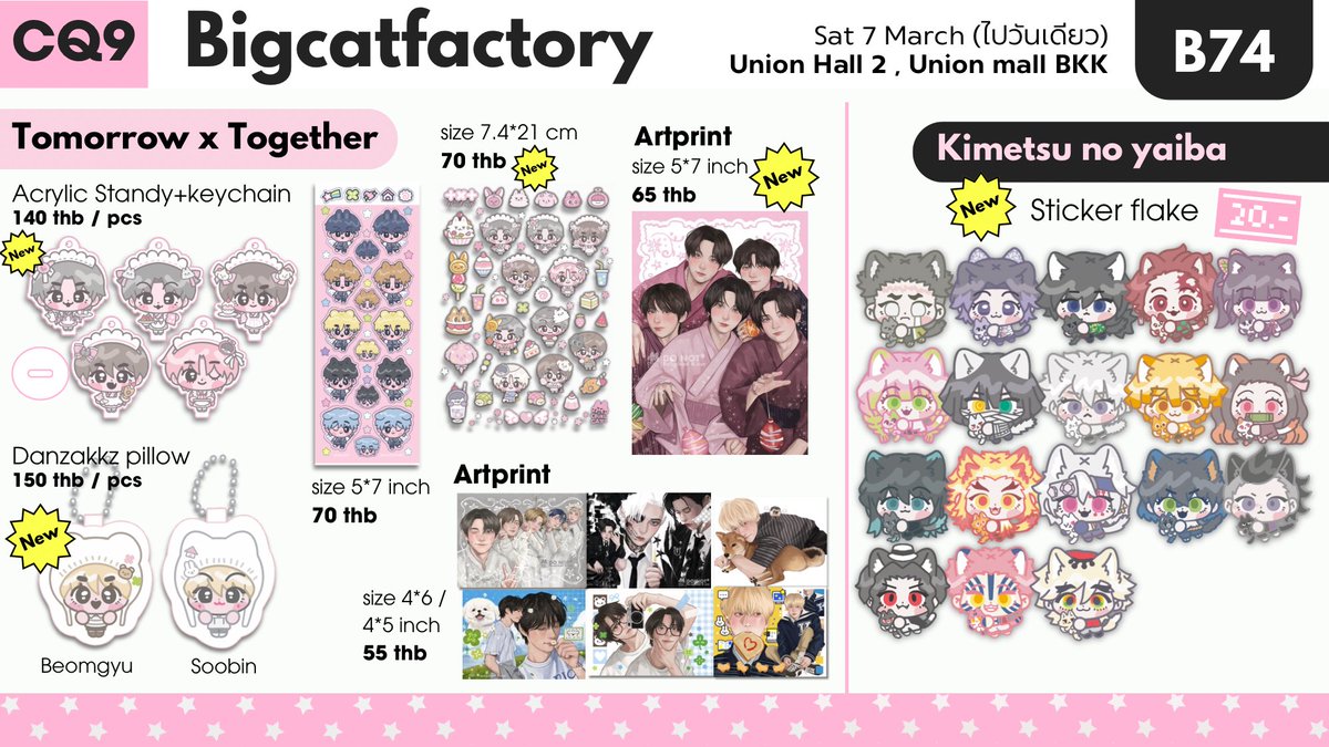 rt appreciated 🖤

BIGCAT’s menu 🐈‍⬛🍙

 #CQ9 #CQ9_SAT 

⚰️B74 (Hall 2)
🦨SAT 7 Mar , Union Hall ชั้น F6, Union Mall ไปแค่วันเสาร์