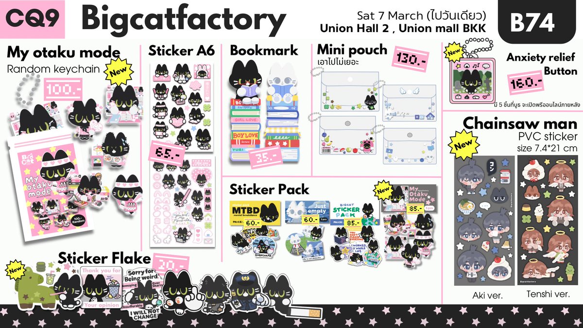 ִ ࣪𖤐 🐈‍⬛Bigcat🍎 tweet media