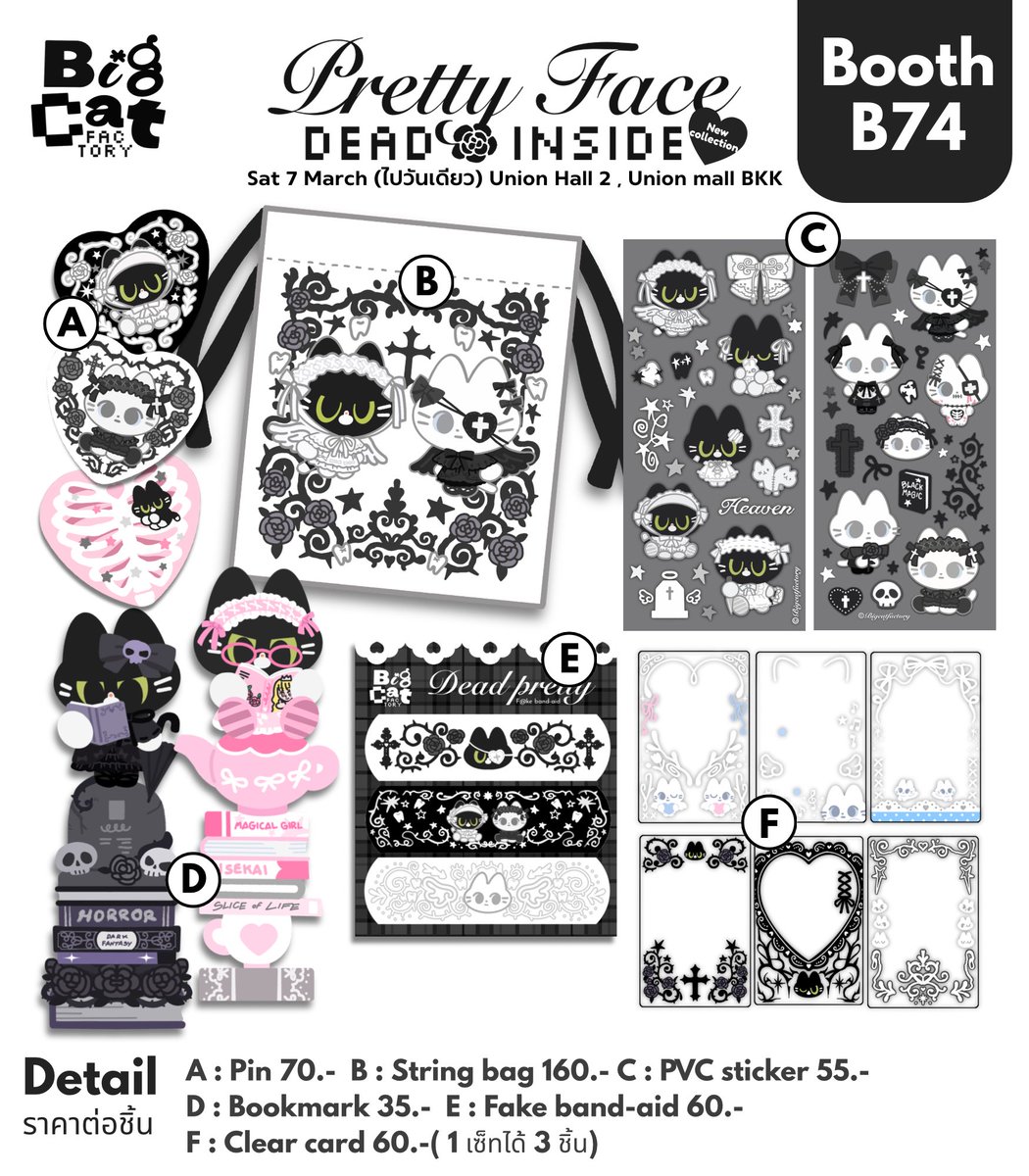 ִ ࣪𖤐 🐈‍⬛Bigcat🍎 tweet media