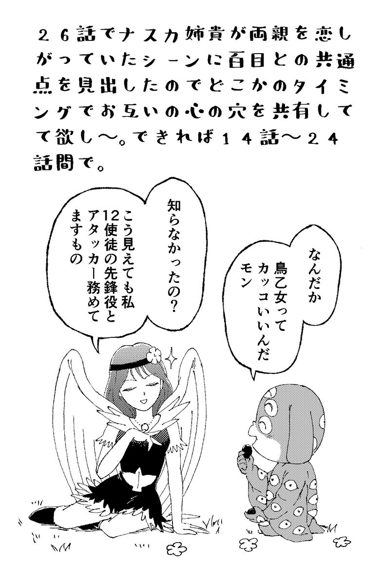 はらわた tweet media