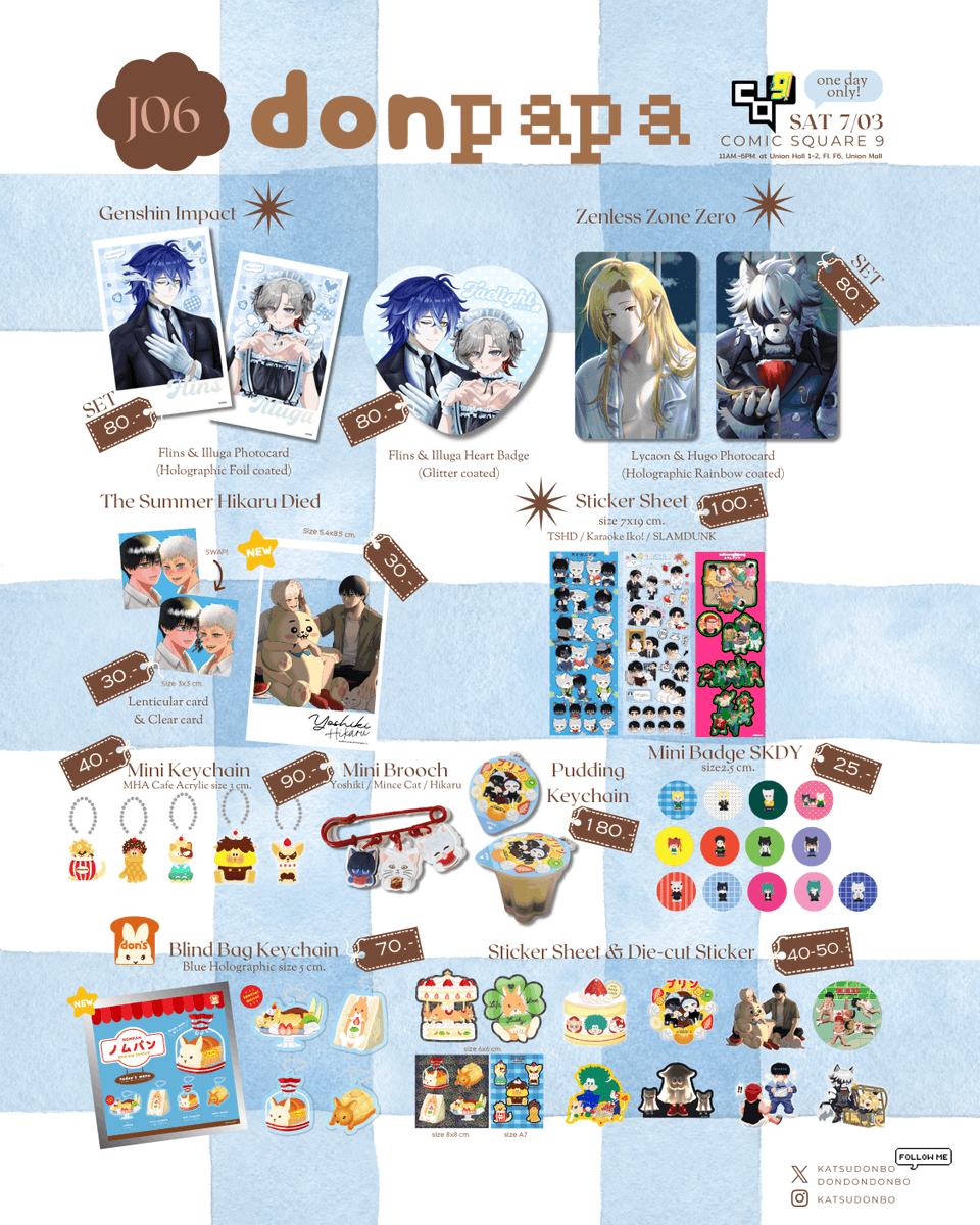 ˗ˏˋ 𝗱𝗼𝗻 𝘔𝘌𝘕𝘜  ˎˊ˗
『#CQ9 #CQ9_SAT』
RT appreciated🫶

ใบเมนูมาแล้วค่า มีหลายด้อมมากเช่นเคยค่ะ😆
แวะมาพบกันได้ที่บูธ J06 วันเสาร์วันเดียวน้า💙
ชาวแฟไล้ ไลฮิวมาเม้ามอยกันได้นะคะ
ฝากด้วยค่า รอพบทุกคนเลยค่ะ! 🥺🫰

👾SAT 7 March 2026
🛒Union Mall, Union Hall
🌃11 A.M.-6 P.M.