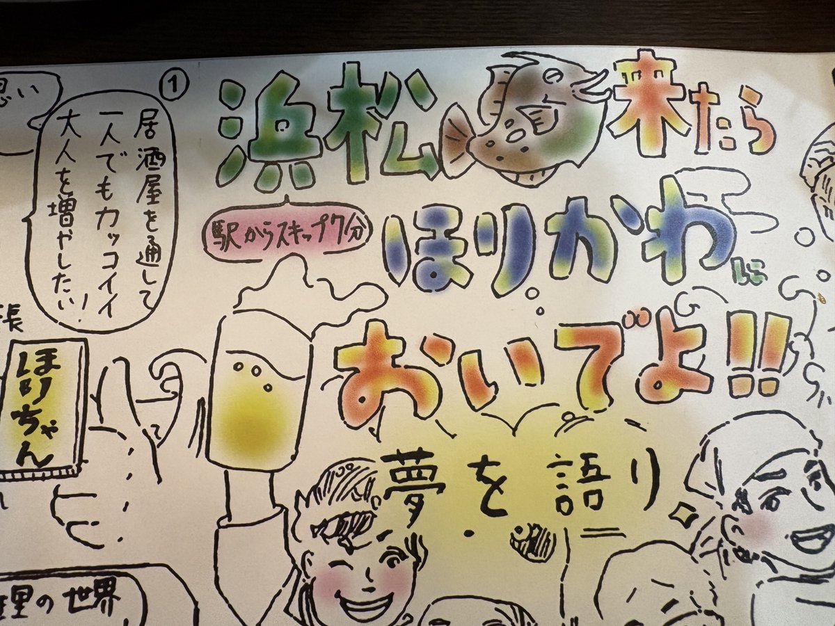 nagotsuki193's tweet photo. https://t.co/rtAFHc88jo