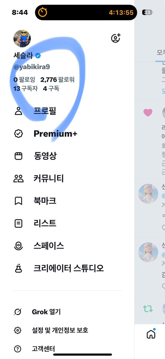 너무 열심히했나봅니다.
밴 걸렷네용.ㅠㅜ😭
어젠 답글 1300개 했는데 안 걸렸는데..
어제 많이도 못 했는데😭
일단 쉬고 오겠습니다