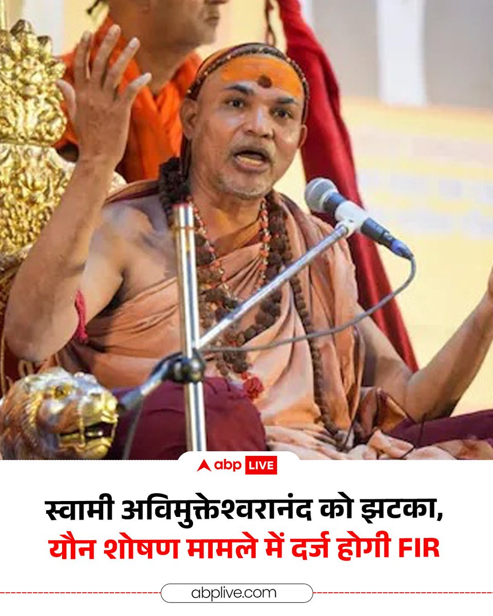 ABP News tweet media