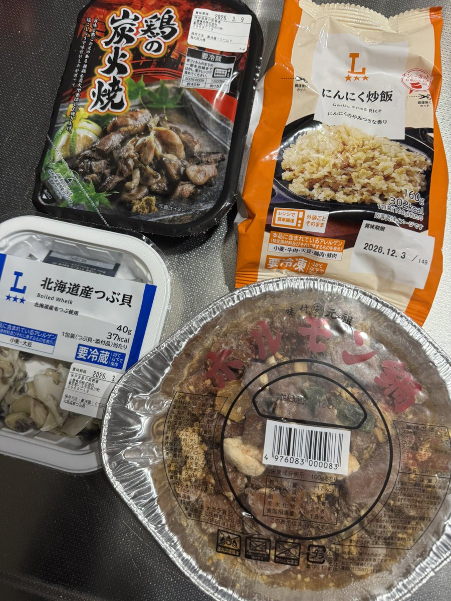 iamgegegen's tweet photo. ええ、わたしはリュウジさんの下僕です、ええ https://t.co/FPNNAj9h2f