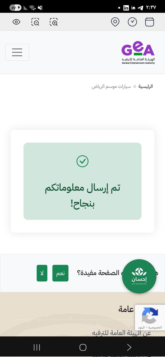 AlRaed32116's tweet photo. @Turki_alalshikh @Turki_alalshikh شكرلك ❤️❤️🙏 https://t.co/VkQQfldPbQ