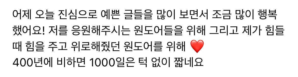맨날맨날 예쁜 글만 보고 예쁜 말만 들어 이 바부햄아ㅜㅜ