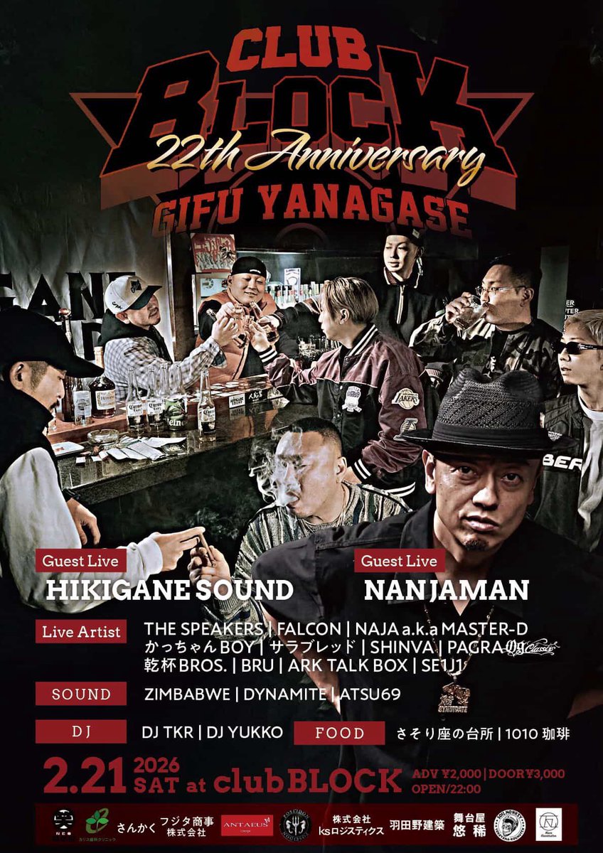 xxxATSU69xxx's tweet photo. Tonight🔥🔥🔥 https://t.co/c3RJDcXLXt