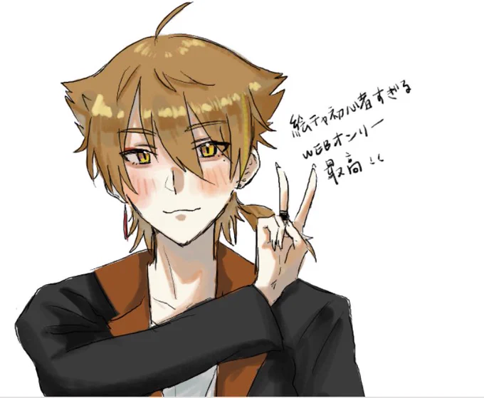 絵チャ描きました…!