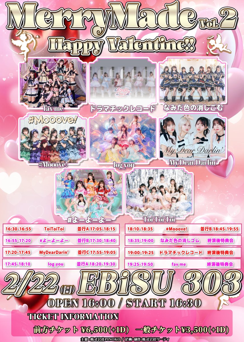 今日初めての髪型する🎀