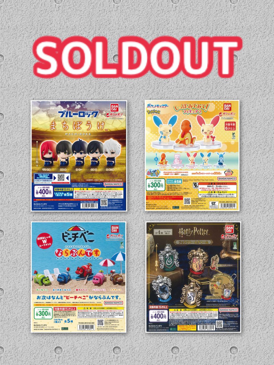 ⚠️完売情報⚠️ こちらの商品は、大変ご好評につき完売いたしました