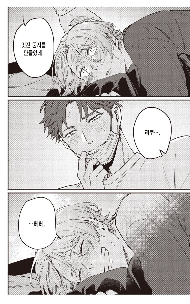 오메가 둥지 별 생각 없었는데 이거 보고 좀 가능을 느낌